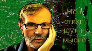 Житейское...