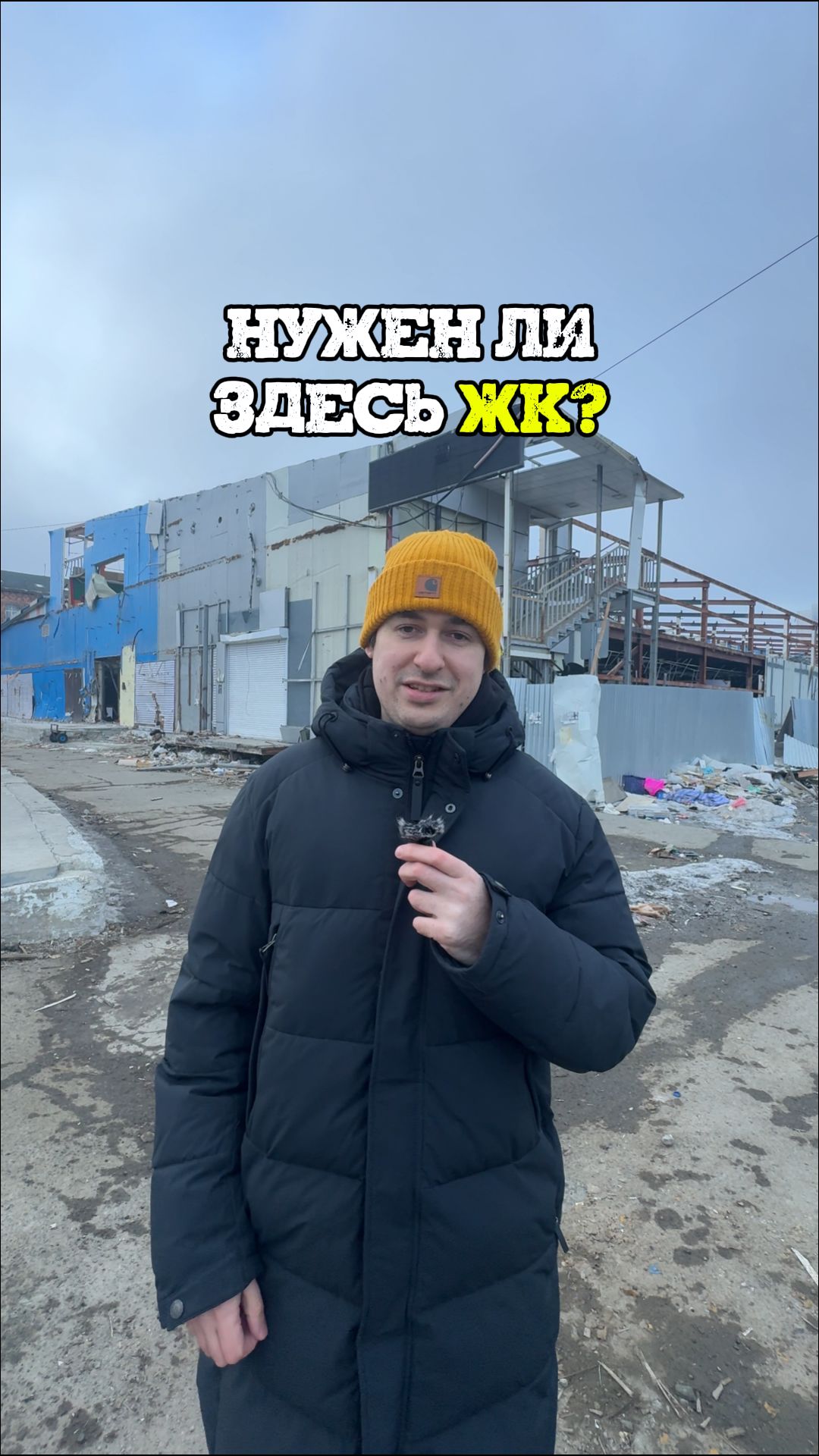 История легендарной 