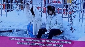 Гуранда и Клава о Элине.