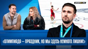 Даниил Глейхенгауз — четверной и травма Петросян / Тутберидзе на тренировках / Олимпиада 2026