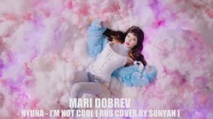 HYUNA - I'M NOT COOL [ RUS COVER BY SONYAN]