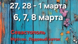 Итоги ярмарки 21,22 числа. Планы и покупки.