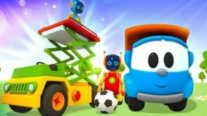 Грузовичок ЛЁВА