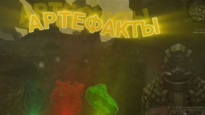 ☢️❗Радиация и Фарм❗☢️И ВЫБРОС⚠️ STALCRAFT X