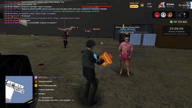 Grand Theft Auto San Andreas 2026.02.27 - 23.08.53.02 смотреть онлайн