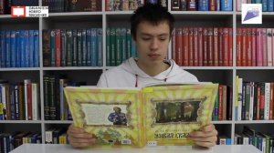 Проект «Культурные разноЧТЕНИЯ»: эвенкийская сказка «Железный сын»