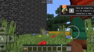 2часть битвы строителей  с Ромой