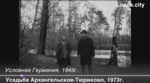 Штирлиц и Клаус