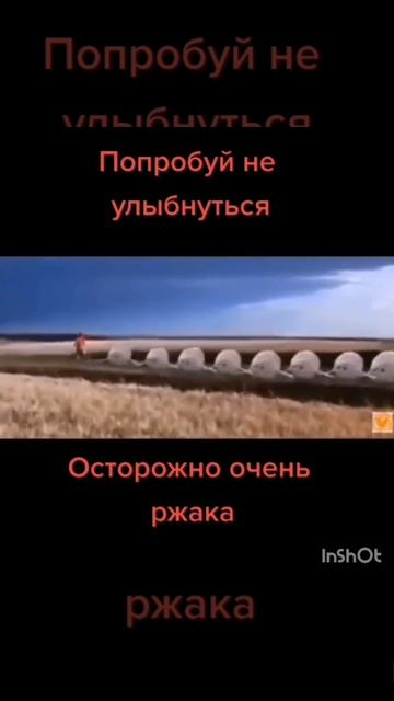 ХААХАХАХ