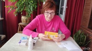 Лечение для Моники и булочки для души