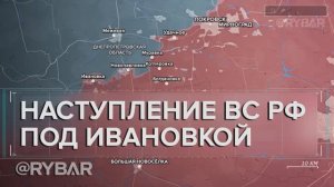 Бои за лесные массивы у Ивановки