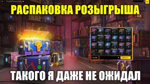 Открываю все контейнеры из розыгрыша Мегараспаковка - Самый дикий скам который я видел #tanksblitz