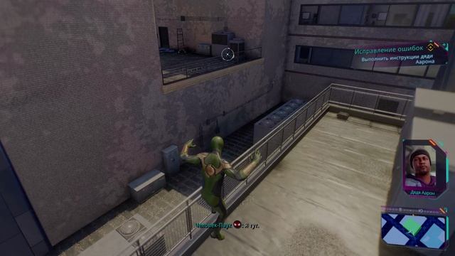 Marvel's Spider-Man 2 ч10