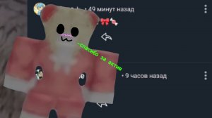 Милый пингвинчик конструктор, для вас)