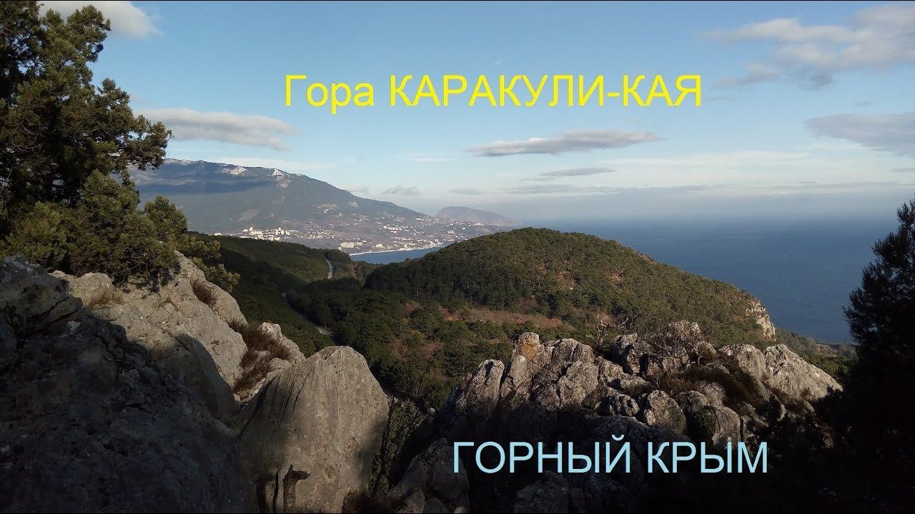 Крым. Скала Чёрной башни (Каракули-Кая)