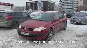 Renault Megane II (2005) 1.6MT — продаю, пробег 200 тыс. км