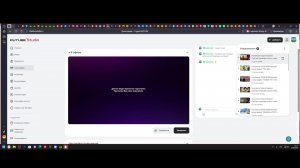 ВЕЧЕРНИЙ СТРИМ!