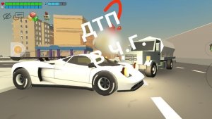 подарил 🎁 другу машину и что-то пошло не так