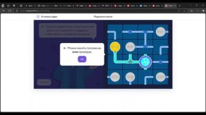 Олимпиада по естественным наукам УЧИ РУ Ответы