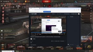 Играем в тренировочной комнате и в обычных боях с молокососами