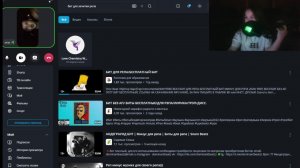 играем в маен