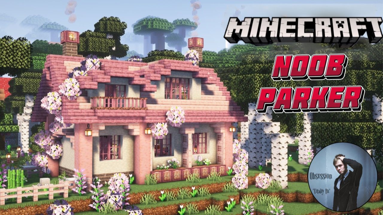 Уютный домик с цветущей вишней в Майнкрафте. Minecraft.