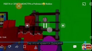 до дурацкий это ты плющ