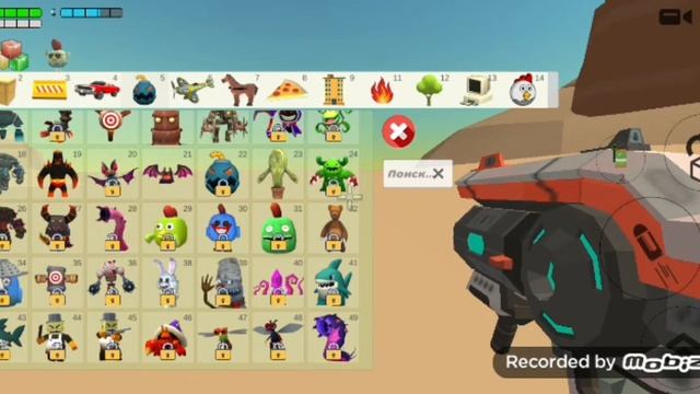 новые пасхалки (хз)