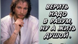 Клип. Я вернусь. Игорь Тальков