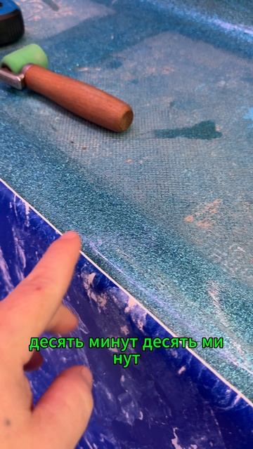 Как правильно сварить пленку на ступенях