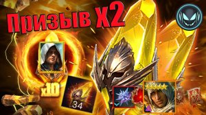 🔥Сакралы Х2, Эдвард Х10 и Байек за 1е место в турнирной группе | Gray plays | Raid SL