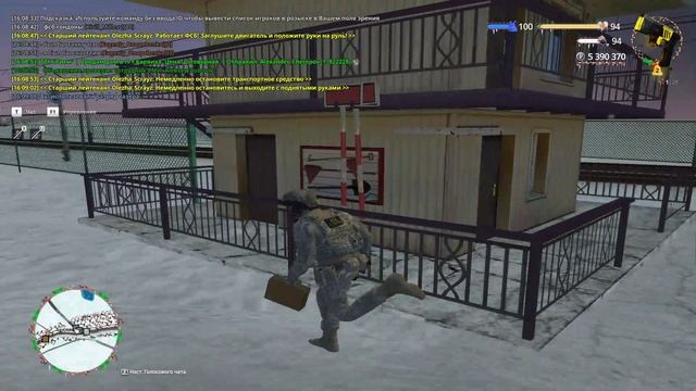 Уход от рп + +c. смотреть онлайн