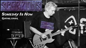 АНДРЭ(СПб) - Someday Is Now (Scorpions) Guitar Cover