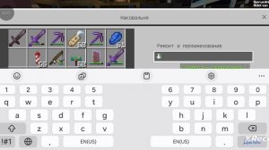 Я в Майнкрафте взял много страйдеров и сделал имя в честь моих подписчиков