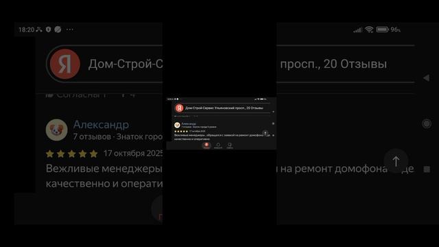 Screenrecorder-2026-02-27-18-18-10-790