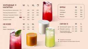 Эконом — 1 ТВ экран — Без фильтра - Холодные - без сахара
