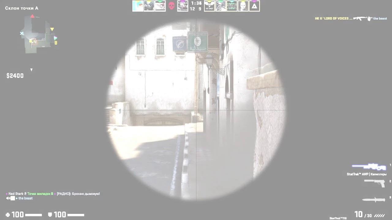 CS GO смотреть онлайн