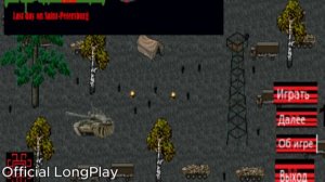 Last Day In Saint-Petersburg - Official LongPlay