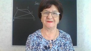 Задание 24, вариант 1. ОГЭ Математика 2026. Под редакцией И. В. Ященко. 50 вариантов заданий.