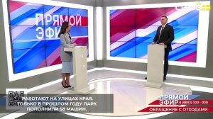 С момента запуска мусорной реформы региональные операторы Ставрополья закупили единицы спецтехники