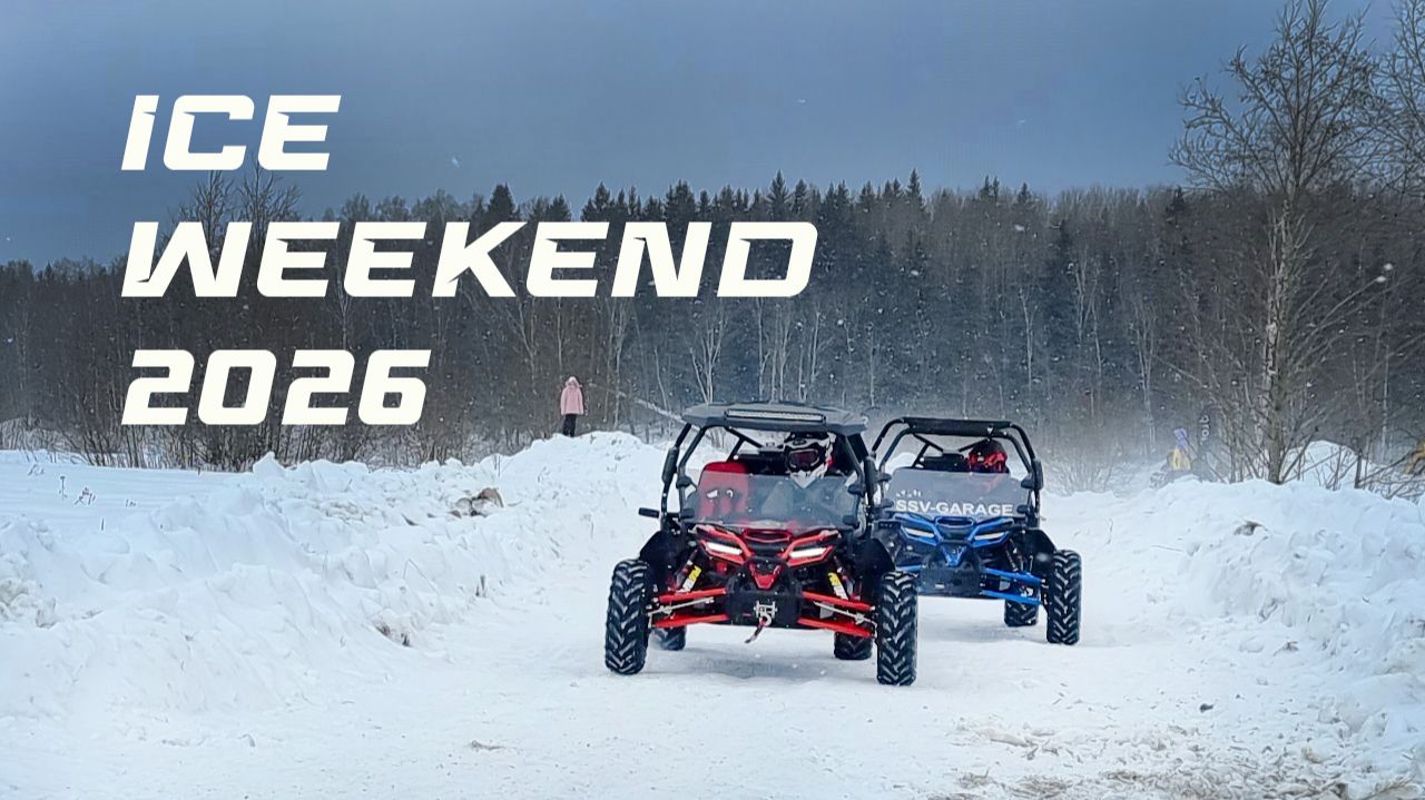 ЛЕДОВАЯ ГОНКА КТА 2026! КОНТАКТНАЯ БОРЬБА на БАГГИ! смотреть онлайн