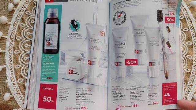 ЛУЧШЕЕ В КАТАЛОГЕ 4/2025! 🌸 Мои фавориты и разочарования. Что купить, а мимо чего пройти? смотреть онлайн