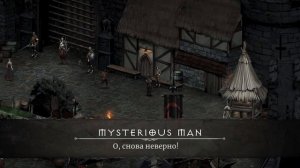 Vampire's Fall 2 Сосиска или сюрприз