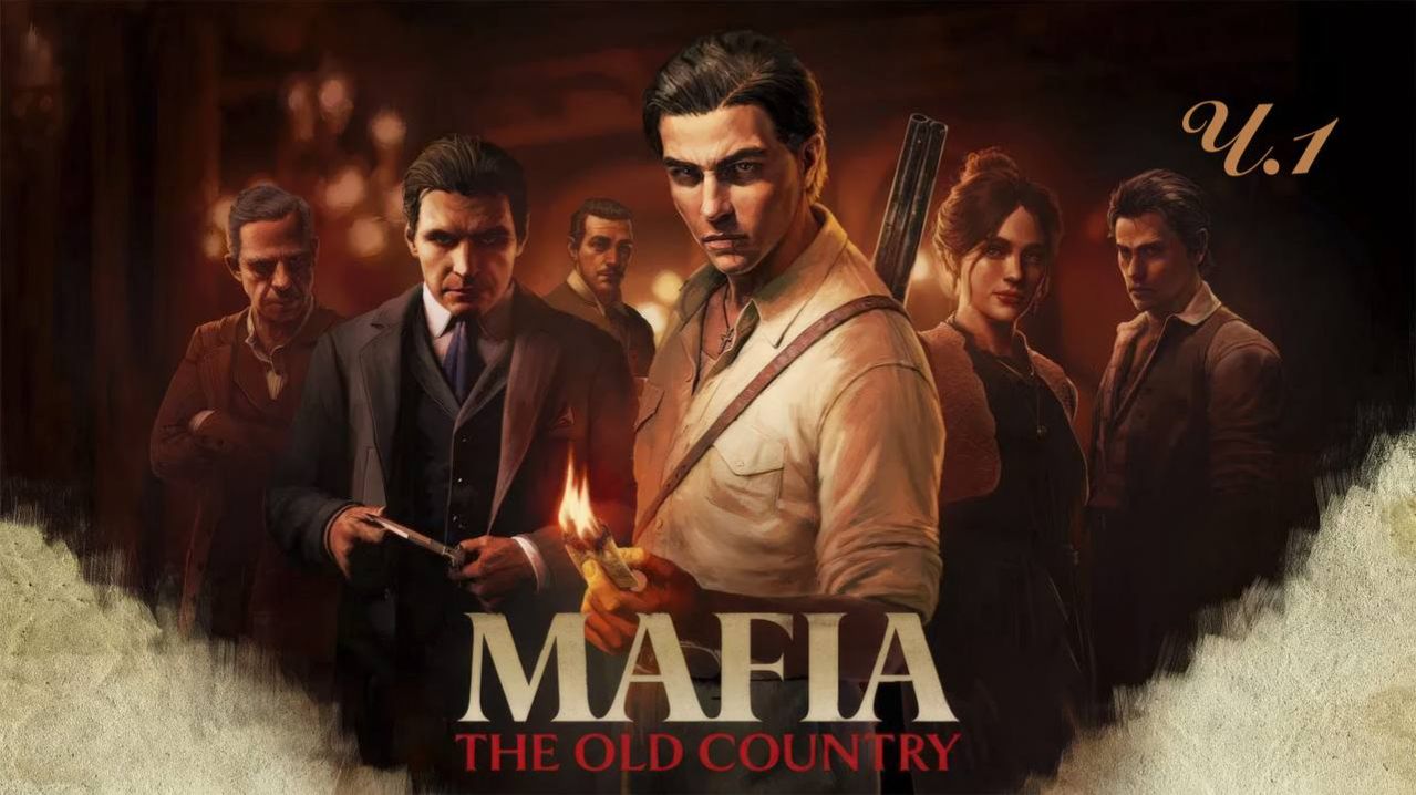 Mafia_ The Old Country Ч.1 (Без комментариев)