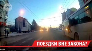 В общественном транспорте Иркутска стало больше безбилетников