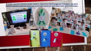 Педагогический проект по нравственно-патриотическому воспитанию  детей дошкольного возраста  в подго