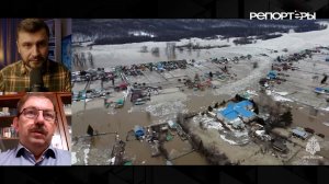 Большая вода идет