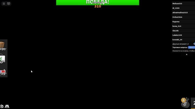 КАКИЕ ЖЕ МЫ ТИМОФЕИ))) ИГРАЮ В ММ2 С СЭМОМ Murder Mystery 2