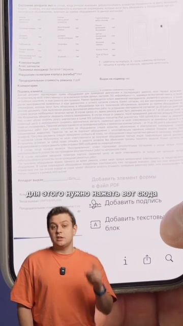 Приложение iPhone, которое ТОЧНО нужно всем! Приложение iPhone, которое ТОЧНО нужно всем!