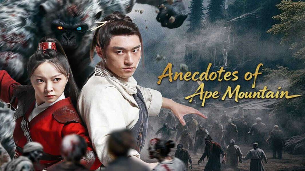 Сказки об обезьяньей горе (2026) / Tales of the Monkey Mountain / Anecdotes of Ape Mountain смотреть онлайн